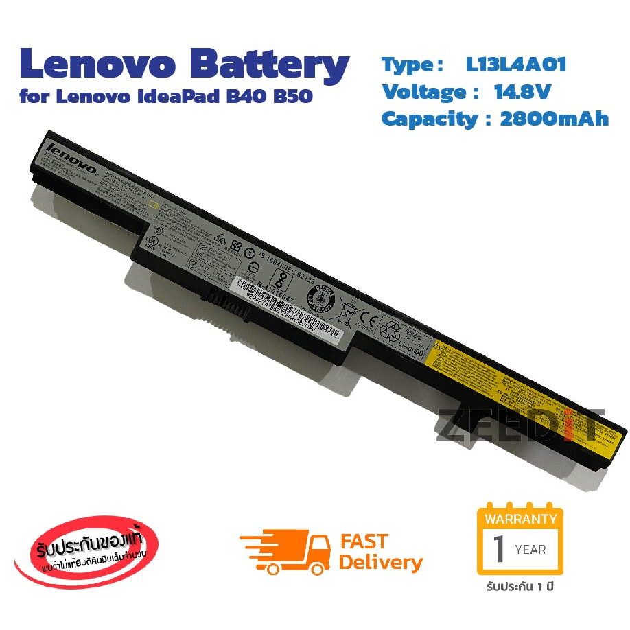 Lenovo Battery Notebook แบตเตอรี่ Ideapad 305-15IBD 300-30 E50-45 B40-80 B50 N50-30 V4400A M4400A L13L4A01 L12M4E55 แท้