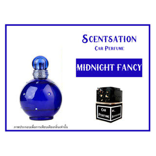 น้ำหอมในรถยนต์ กลิ่น มิดไนท์แฟนซี (MIDNIGHT FANCY)