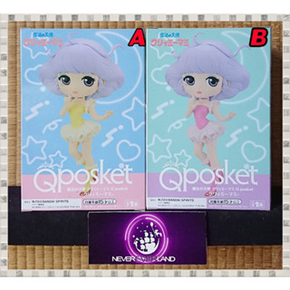 Bandai BANPRESTO : Magical Angel Creamy Mami Q posket Figure (Version A/B)