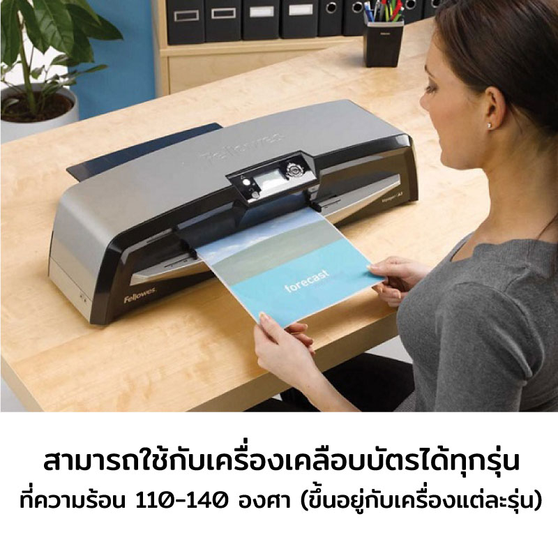 [มีส่งด่วน] พลาสติกเคลือบบัตร ขนาด F14 บรรจุ 100 แผ่น หนา 125 mic ขนาดใหญ่กว่า A4 ใช้กับเครื่องเคลือบได้ทุกรุ่น - รูปที่ 2