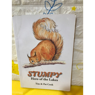 STUMPY Hero of the Lakes ปกอ่อน