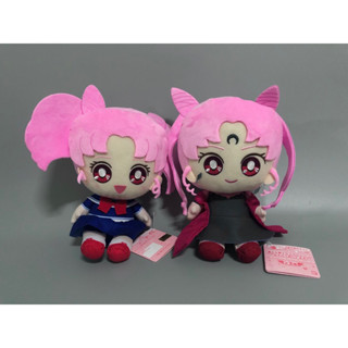 เซเลอร์มูนตุ๊กตา Sailor Moon Chibi Black Lady Plush