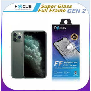 ฟิล์มกระจก เต็มจอ แข็งแกร่งพิเศษ โฟกัส Focus Super glass Gen 2 สำหรับ iPhone 11 pro / Xs / XR / Xs Max tempered glass