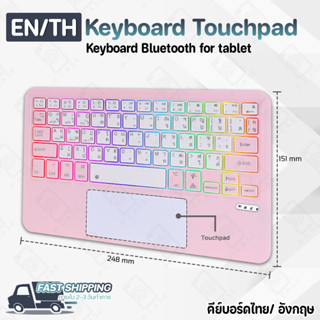 Pcase - Keyboard Bluetooth คีย์บอร์ด บูลทูธ คีย์บอร์ดไร้สาย แอนดรอยด์  iPad MatePad PC Surface Window Samsung Huawei