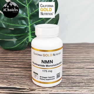 [California Gold Nutrition] NMN Nicotinamide Mononucleotide 175 mg 60 Veggie Capsules อาหารเสริม สำหรับผู้สูงวัย