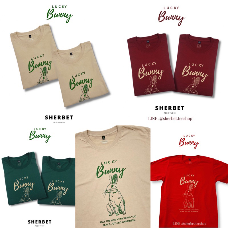 sherbettee|เสื้อยืด lucky bunny ปีใหม่ปีกระต่าย