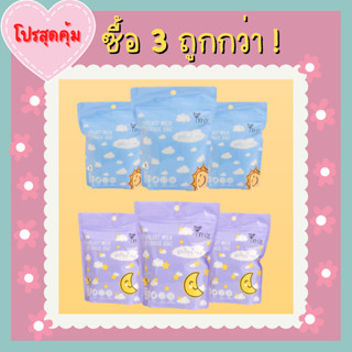 🔥 (พร้อมส่ง) ถุงเก็บน้ำนม 3 แพ็ค 60ใบ YiQi SUNMOON ขนาด 5oz 8oz breast milk storage bag