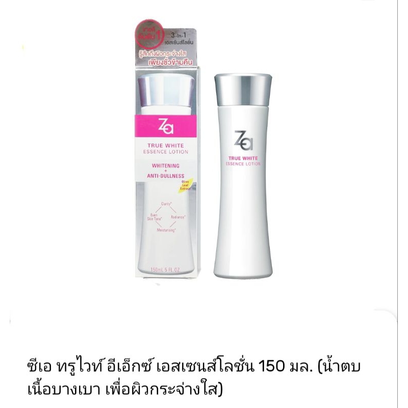 Za True White EX Essence Lotion N 150ml