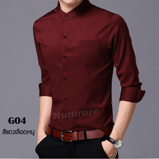 เสื้อเชิ้ตผู้ชายสีแดง เสื้อเชิ้ตคอจีนสีแดง แขนยาว ผ้า Oxford ทรงเข้ารูป Slim-fit