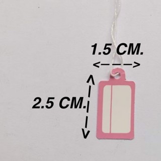 ป้ายราคาสินค้ากระดาษ ขอบสีสันตามความชอบ เพชรปกติ 1.5×2.5 ซม.1 ซอง 100ตัว พร้อมส่ง