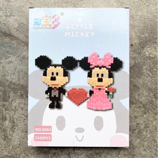 ตัวต่อนาโนแบบเฟือง Size Jumbo - Caibaoduo 8064 - Disney - Mickey Love Minnie 2588pcs