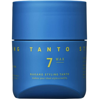 [TANTO] Hair Styling_Nakano Styling TANTO Wax_7_90g [Direct from Japan]