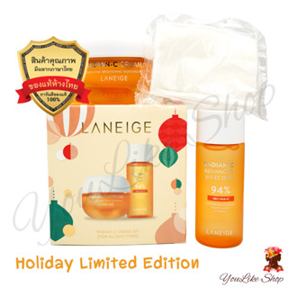 Laneige Radian-C Cream Set [Holiday Limited Edition] ชุดบำรุงผิวกระจ่างใส สุดคุ้ม [Radian C Advanced Effector]