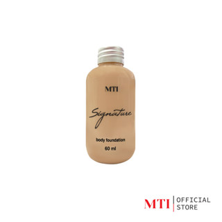 MTI (CUFZP) Signature BODY FOUNDATION PRO รองพื้นสำหรับผิวหน้า และผิวกาย ขนาด 60ml.