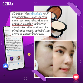 Deesay mini แป้งดีเซย์ รุ่นมินิ 4.8กรัม Deesay Bright Skin Color Control Foundation Powder SPF 30 PA+++ DSMN01 - 03