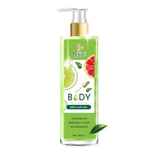 BE WHITE BODY SERUM บีอีไวท์ บอดี้ เซรั่มขนาด 250 มล.