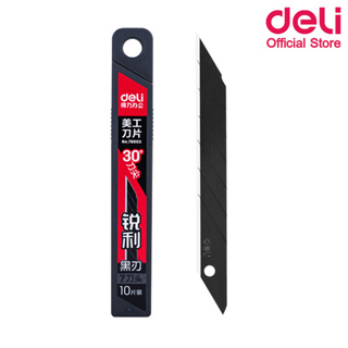 Deli 78003 Cutter Blade Black ใบมีดคัตเตอร์คาร์บอน 30 องศา (แพ็คกล่อง 36 ชุด) ใบมีด อุปกรณ์อเนกประสงค์ มีดคัตเตอร์ ใบมีดเอียง30องศา