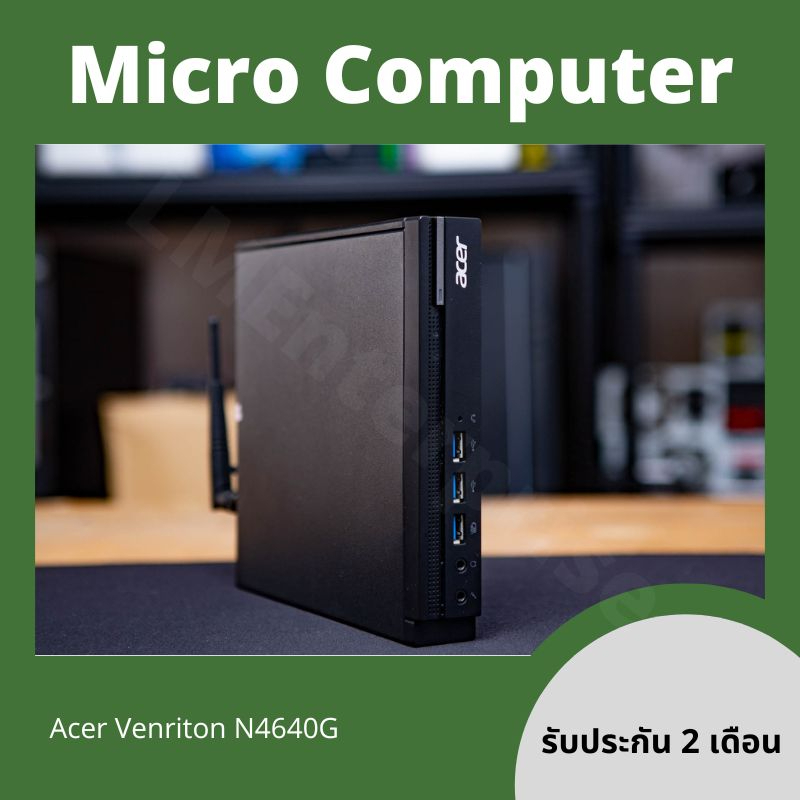 คอมมือสอง Mini PC Acer N4640G CPU Core i5-6500T SSD 120GB Ram 8GB มี Wifi คอมพิวเตอร์มือสอง ลงโปรแกร