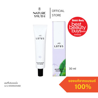 The Pure Lotus Jeju Botanical Eye Cream