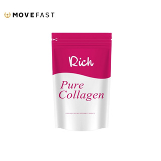 Rich Pure Collagen คอลลาเจนไตรเปปไทด์ ขนาด 50 กรัม