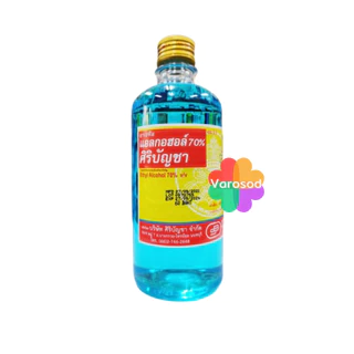 ALCOHOL 450 ml. ศิริบัญชา แอลกอฮอล์ 450 มล.