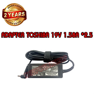 รับประกัน 2 ปี ADAPTER TOSHIBA 19V 1.58A *5.5x2.5 / อะแดปเตอร์ โตชิบา 19V 1.58A *5.5x2.5