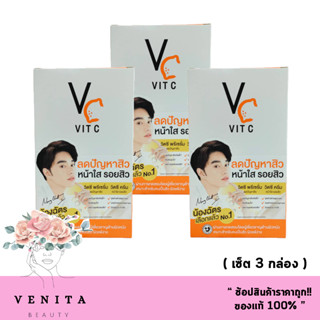 Double Vit C  Ratcha Vit C ( 3 กล่อง )Advance Pre Serum &amp; Whitening Cream รัชชา วิตซี พรีเซรั่ม + ไวท์เทนนิ่ง ครีม