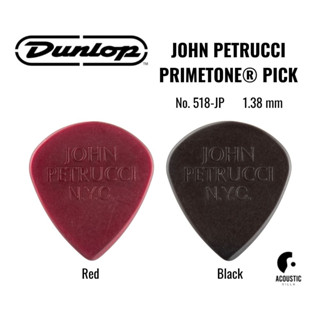 ปิ๊กกีตาร์ Dunlop John Petrucci Primetone® Ultex Guitar Pick