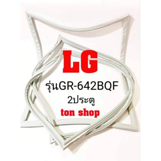 ขอบยางตู้เย็น LG 2ประตู รุ่นGR-642BQF