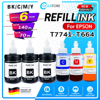 COOL หมึกเติม INK T7741/T6641-44 BKCMY For Epson M100/ M200/ L655/ L605/ L1455/L100/L110/L120/L200/L210/L220/L300/