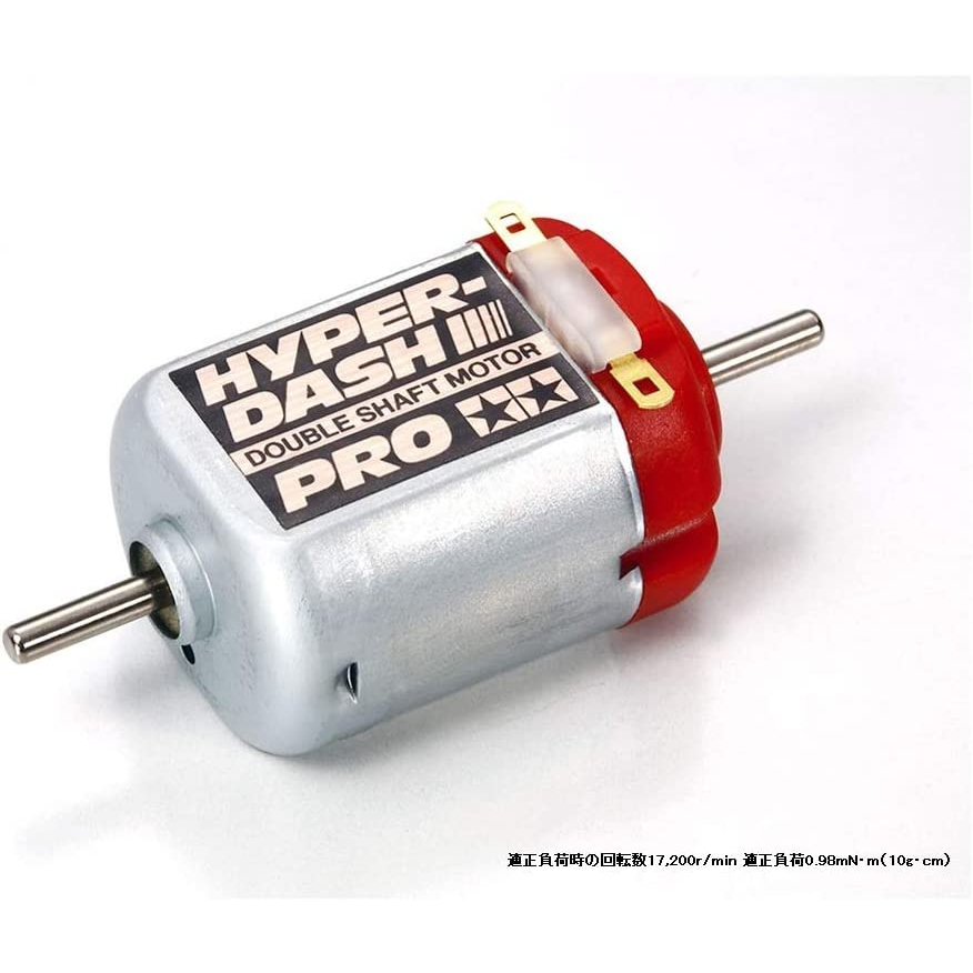 มอเตอร์2หัว (ไฮเปอร์แดช) <Tamiya 15375 - Hyper-Dash Motor Pro>