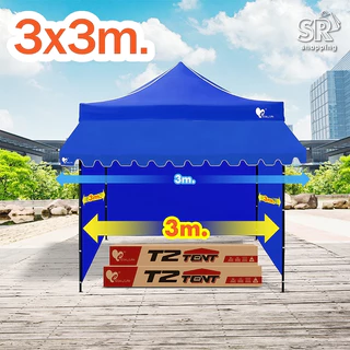 เต็นท์พับครบชุด Easy Life (T1) 2x2 2x3 3x3 เต็นท์พับT1+กันสาด+ผ้าข้างทึบ3ด้าน โครงแข็งแรง ผ้าใบกันแดด กันน้ำ