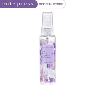 CUTE PRESS โคโลญ สเปรย์ I AM JUST ME COLOGNE SPRAY 60 ml