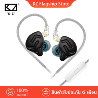 หูฟัง KZ ZNA หูฟังอินเอียร์ หูฟังเบสหนัก ไดรเวอร์ไดนามิกแม่เหล็กคู่  headphone หูฟังเบสหนัก หูฟังมีไมค์ หูฟังโทรศัพท์