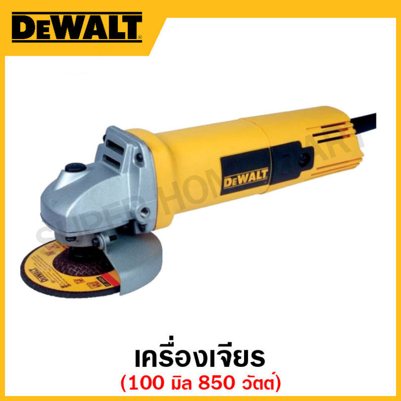 DEWALT เครื่องเจียร 850 วัตต์ ขนาด 100 มิล สวิตซ์ท้าย รุ่น DW801-B1