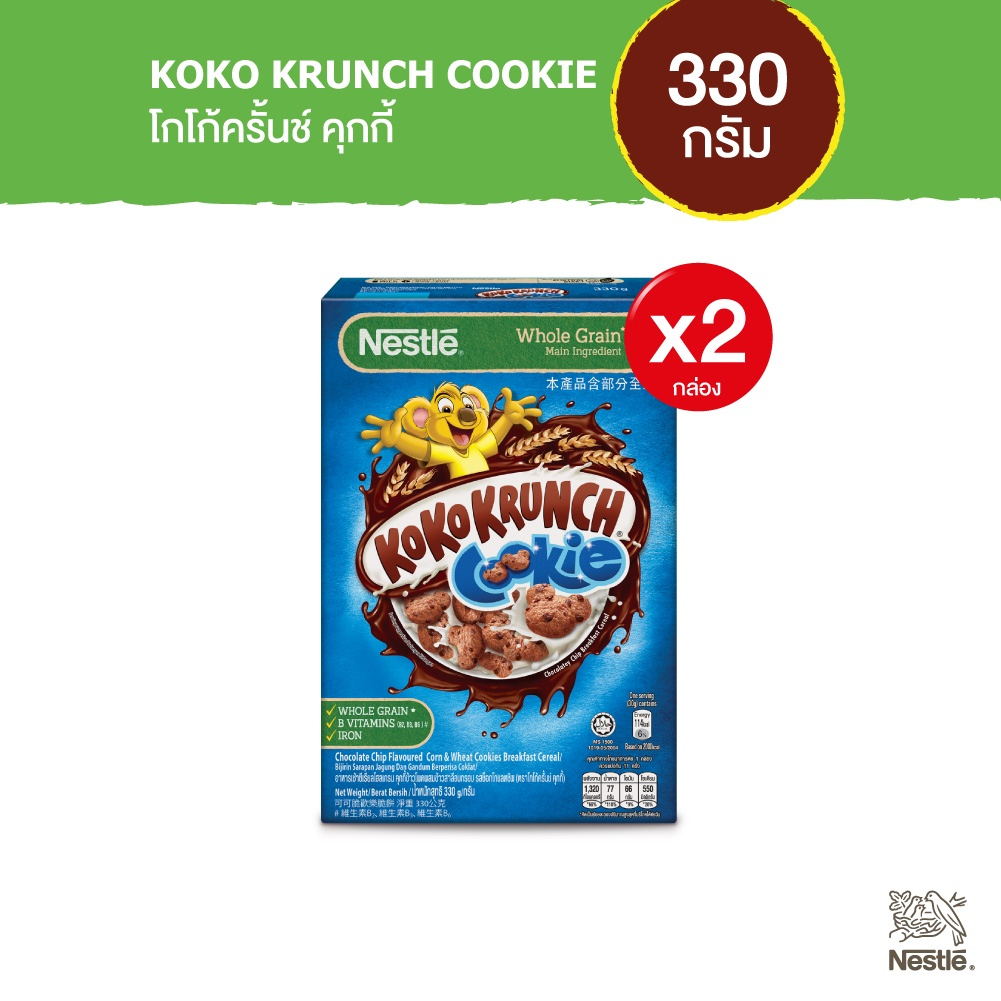 KOKO KRUNCH Cookie เนสท์เล่ โกโก้ครั้นช์ คุกกี้ ซีเรียล โฮลเกรน ข้าวสาลีอบกรอบรสช็อกโกแลตชิพคุกกี้ 330g (2 กล่อง)