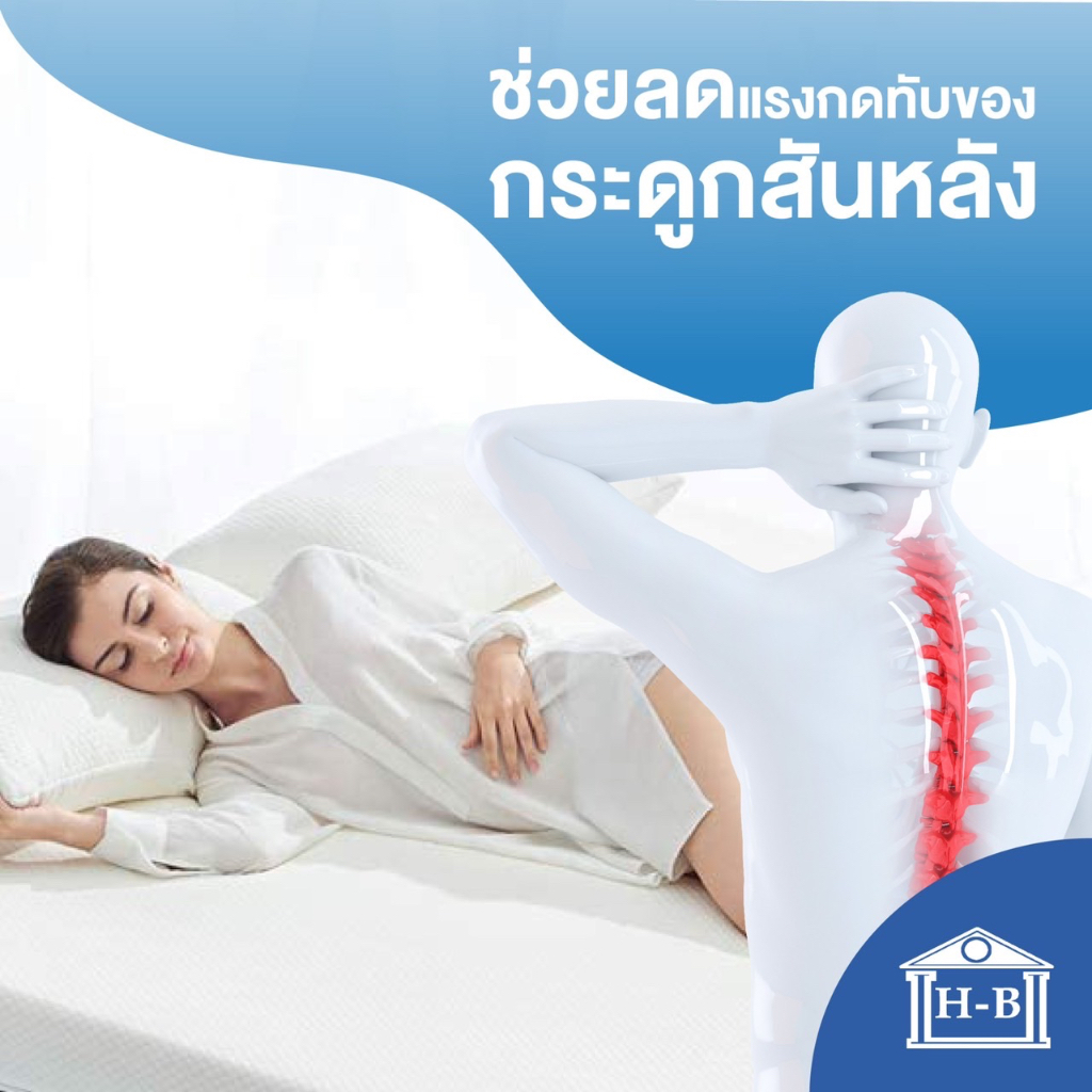 Home Best ที่นอนยางพ