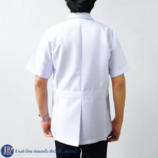 เสื้อกราวน์ คอปกขาว ชาย (อก40-52) แบบปักโลโก้/ไม่ปักโลโก้ สาธารณสุข เสื้อสาธา