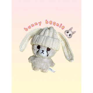 ชุดตุ๊กตา bunny beanie สำหรับตุ๊กตา 10cm, 20cm บีนนี่