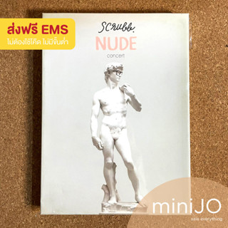 DVD Scrubb สครับบ์ Nude Concert (ส่งฟรี)