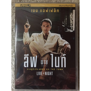 DVD LIVE BY NIGHT. ดีวีดี ลีฟบายไนท์ (เบน แอฟเฟล็ค) (แนวแอคชั่นมาเฟียยิงกันสนั่น) ( พากย์ไทย)