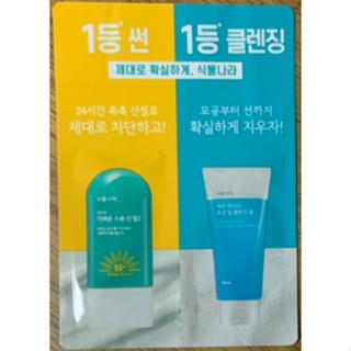 Shingmulnara Oxygen Water Light Sun Gel / Jeju Sparking Water Deep Cleansing Foam Sample Tester Satch