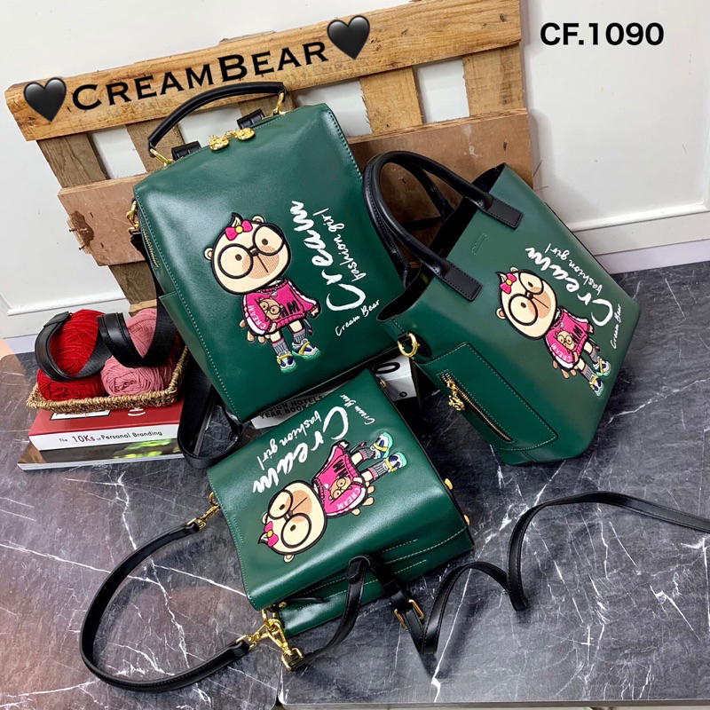กระเป๋าแบรนด์แท้ Cream Bear