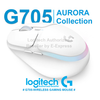 Logitech G705 Wireless Gaming Mouse AURORA COLLECTION เมาส์เกมมิ่ง ไร้สาย ของแท้ ประกันศูนย์ 2ปี