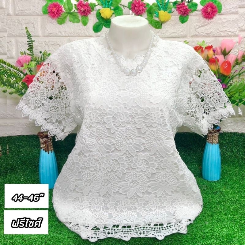 เสื้อลูกไม้ผู้หญิง รอบอก 44-46 นิ้วงานฟรีไซศ์ ใส่ออกงานต่างๆได้สบายใส่แล้วสวยดูดี A
