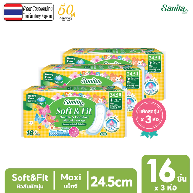 [แพ็ค X 3ห่อ] Sanita/แซนนิต้า ผ้าอนามัย ซอฟท์&ฟิต สัมผัสนุ่ม แม็กซี่ ไม่มีปีก 24.5ซม.16ชิ้น/ห่อ