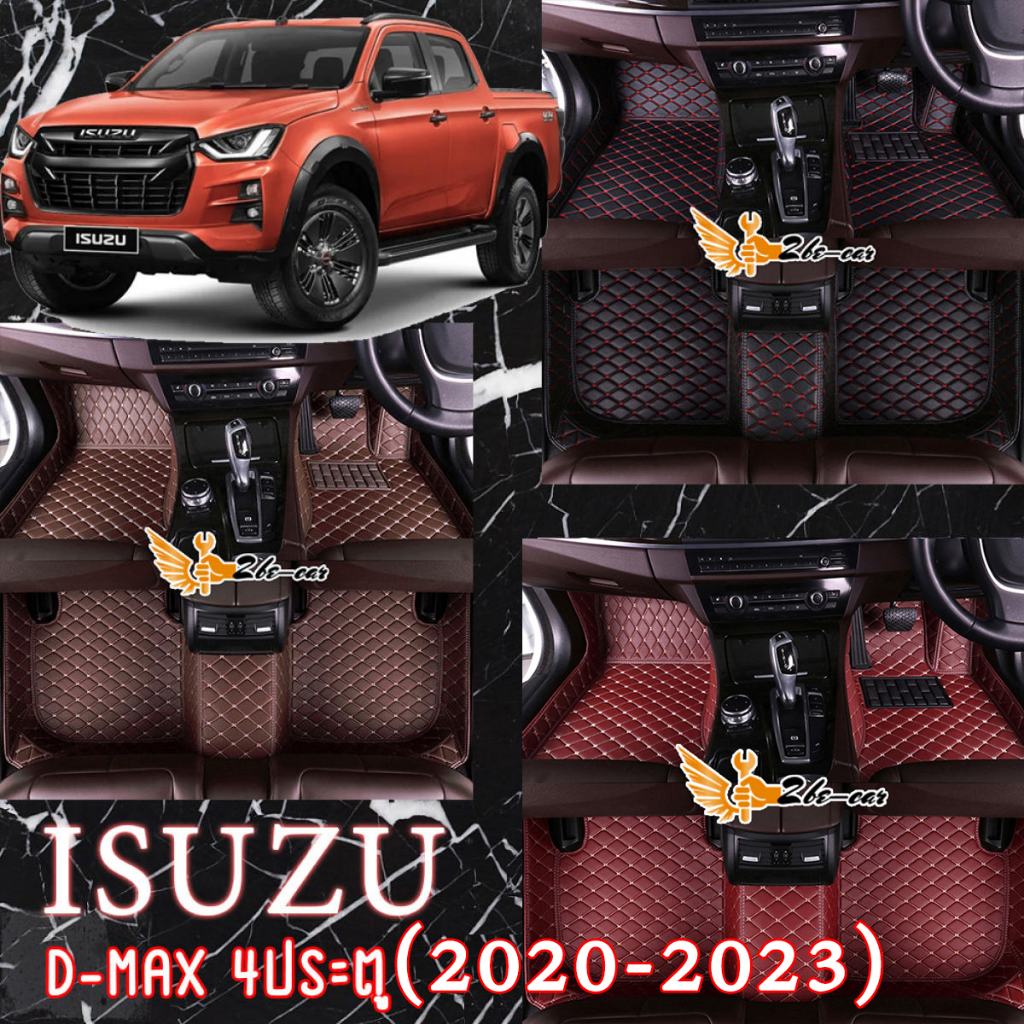 2Be-car พรมปูรถยนต์ 6D อีซูซู Isuzu All New D-max 4 ประตู (2020-2023) รับประกันสินค้า1ปี