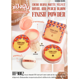 ♦️Sivanna Cocoa Beans Matte Velvet Royal Air Peach Powder #HF9002