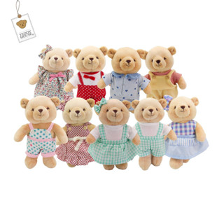 ชุด Martie collection เสื้อผ้าตุ๊กตา ขนาด 10"  | Teddy House