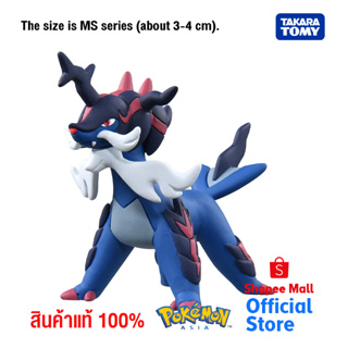 Takara Tomy โปเกมอน Pokemon Monster Collection MS-13 Daikenki (Jade Shape)